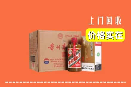 黑河市回收精品茅台酒