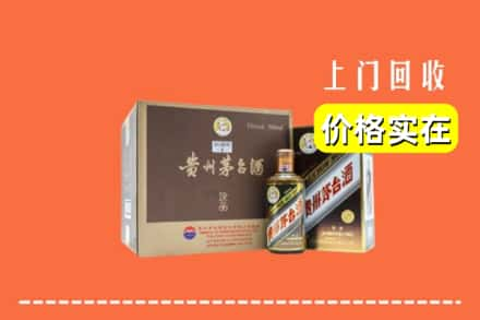 黑河市回收彩釉茅台酒